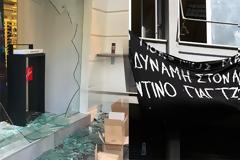 Απειλούν να ισοπεδώσουν την πόλη οι θαυμαστές του βομβιστή Κωνσταντίνου Γιαγτζόγλου - Απούσα η ΕΛΑΣ του Τόσκα [Εικόνες-Βίντεο]