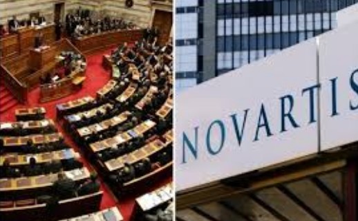 Συγκροτήθηκε η προκαταρκτική για τη Novartis -Δείτε τα 21 μέλη της - Φωτογραφία 1
