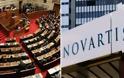 Συγκροτήθηκε η προκαταρκτική για τη Novartis -Δείτε τα 21 μέλη της