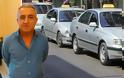 ΑΓΡΙΝΙΟ: Διαμαρτύρονται για τα μαθητικά δρομολόγια οι αυτοκινητιστές ταξί