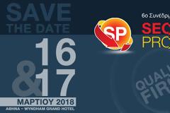 Στις 16 και 17 Μαρτίου το συνέδριο Security Project