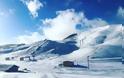 Δείτε το νεότερο Χιονοδρομικό Κέντρο της Ελλάδας (φωτο)