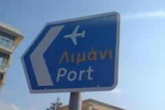 26 απίστευτες επιγραφές που μόνο στην Ελλάδα μπορείς να δεις... [photos]