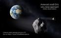 Μικρός αστεροειδής θα περάσει πολύ κοντά από τη Γη - Φωτογραφία 1