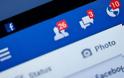«Συγγνώμη» του Facebook για το αγαλματίδιο της Αφροδίτης