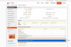 Με… email το ραβασάκι στους γονείς για τις απουσίες των μαθητών!