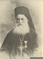 10317 - Ο Αρχιμανδρίτης Χριστοφόρος Κτενάς (1864-1940) και το Άγιον Όρος - Φωτογραφία 1