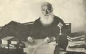 10317 - Ο Αρχιμανδρίτης Χριστοφόρος Κτενάς (1864-1940) και το Άγιον Όρος - Φωτογραφία 3