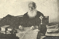 10317 - Ο Αρχιμανδρίτης Χριστοφόρος Κτενάς (1864-1940) και το Άγιον Όρος - Φωτογραφία 3