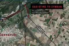 Μυστήριο με τη σύλληψη των δύο Ελλήνων στρατιωτικών: Έπεσαν σε τουρκική ενέδρα; (photos)