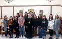 Χαλκίδα: Μαθητές προσέφεραν χρηματικό ποσό υπέρ του φιλανθρωπικού έργου της Μητρόπολης