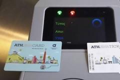 Μέσα στον Μάρτιο κλείνουν οι πύλες σε Μετρό και Ηλεκτρικό