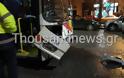 Σφοδρή σύγκρουση λεωφορείου με Ι.Χ. στο κέντρο της Θεσσαλονίκης - Μία γυναίκα τραυματίας - Φωτογραφία 4