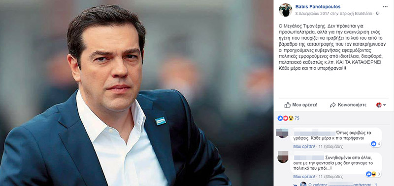 Ο αντιπρόεδρος του νοσοκομείου Σαντορίνης άλλαζε λάδια - Φωτογραφία 7