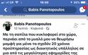 Ο αντιπρόεδρος του νοσοκομείου Σαντορίνης άλλαζε λάδια - Φωτογραφία 8