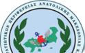 Ε.Σ.ΠΕ.Α.Μ/Θ: Σύλληψη Ελλήνων Στρατιωτικών - Παρακολουθούμε με μεγάλη προσοχή