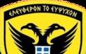 ΓΕΣ: Θανάσιμος Τραυματισμός Στρατιώτη που υπηρετούσε σε μονάδα στην περιοχή Ημαθίας
