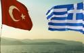 Το ελληνοτουρκικό win-win - Γεωστρατηγικά παίγνια μιας σκληρής πραγματικότητας