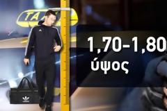 Φως στο Τούνελ: Αυτό είναι το προφίλ του δολοφόνου της Κηφισιάς [photos+video]