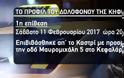 Φως στο Τούνελ: Αυτό είναι το προφίλ του δολοφόνου της Κηφισιάς [photos+video] - Φωτογραφία 6