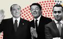Ποιος θα είναι ο επόμενος ηγέτης στην Ιταλία; - Φωτογραφία 1