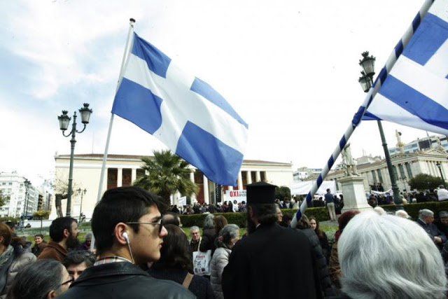 Φωτορεπορτάζ από το συλλαλητήριο για τα Θρησκευτικά - Φωτογραφία 2