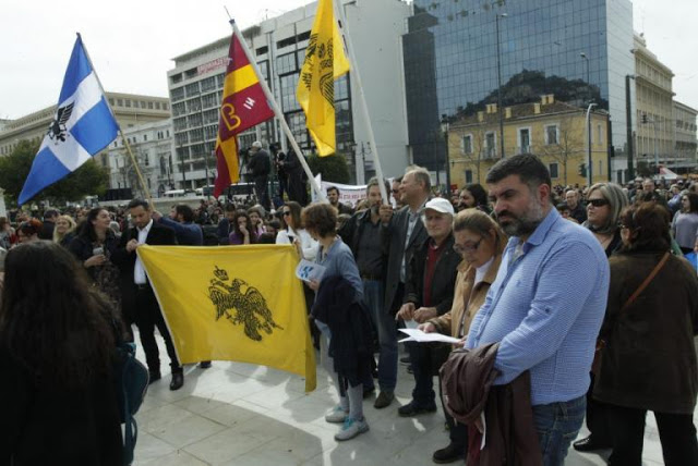 Φωτορεπορτάζ από το συλλαλητήριο για τα Θρησκευτικά - Φωτογραφία 4