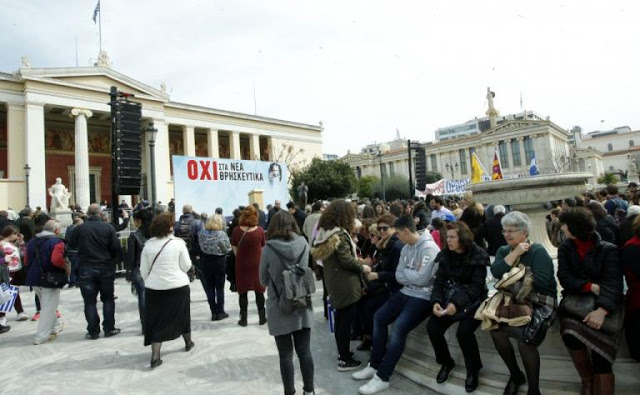 Φωτορεπορτάζ από το συλλαλητήριο για τα Θρησκευτικά - Φωτογραφία 5