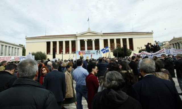 Φωτορεπορτάζ από το συλλαλητήριο για τα Θρησκευτικά - Φωτογραφία 6