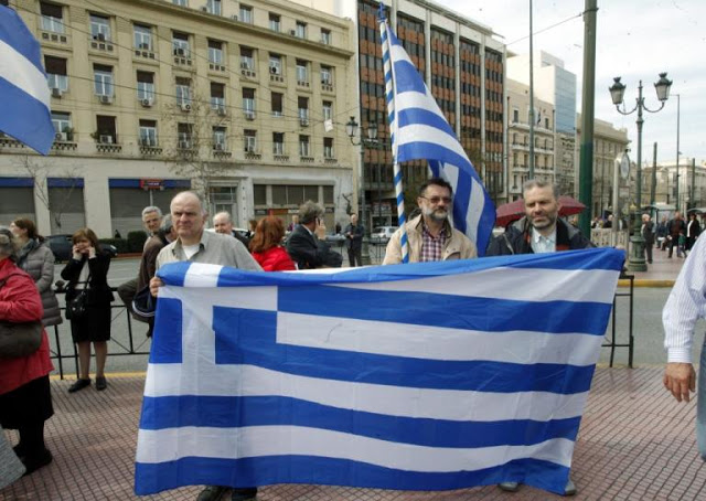 Φωτορεπορτάζ από το συλλαλητήριο για τα Θρησκευτικά - Φωτογραφία 7