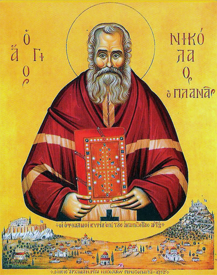 Παπα-Νικόλας Πλανάς, ο νέος Άγιος της Ορθοδοξίας - Φωτογραφία 2