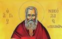 Παπα-Νικόλας Πλανάς, ο νέος Άγιος της Ορθοδοξίας - Φωτογραφία 2