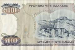 Ποιο είναι το γεφύρι που απεικονίζεται στο ιστορικό πεντοχίλιαρο; [photos]