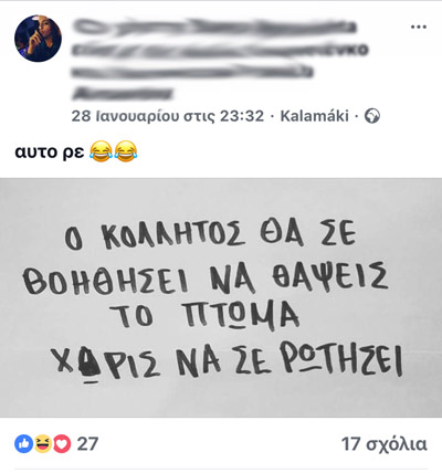 Φοιτητές και αμετανόητοι οι δολοφόνοι των δύο bodybuilders στην Καλαμάτα - Φωτογραφία 7