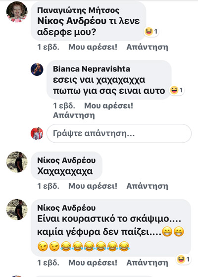 Φοιτητές και αμετανόητοι οι δολοφόνοι των δύο bodybuilders στην Καλαμάτα - Φωτογραφία 8