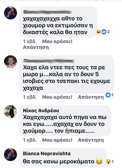 Φοιτητές και αμετανόητοι οι δολοφόνοι των δύο bodybuilders στην Καλαμάτα - Φωτογραφία 9