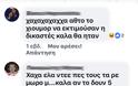 Φοιτητές και αμετανόητοι οι δολοφόνοι των δύο bodybuilders στην Καλαμάτα - Φωτογραφία 9