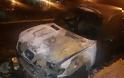 Έκαψαν το αυτοκίνητο του πρώην προέδρου της ΟΝΝΕΔ Γιάννη Κουλιζάκου
