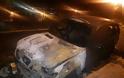 Έκαψαν το αυτοκίνητο του πρώην προέδρου της ΟΝΝΕΔ Γιάννη Κουλιζάκου - Φωτογραφία 4