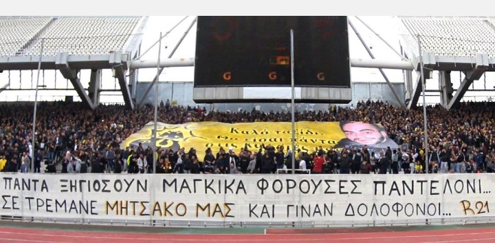Πανό σε όλη την Ευρώπη για τον δολοφονημένο οπαδό της ΑΕΚ [photos] - Φωτογραφία 1