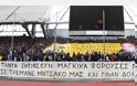 Πανό σε όλη την Ευρώπη για τον δολοφονημένο οπαδό της ΑΕΚ [photos]