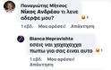 Αμετανόητοι οι δολοφόνοι των δύο bodybuilders στην Καλαμάτα - Φωτογραφία 8