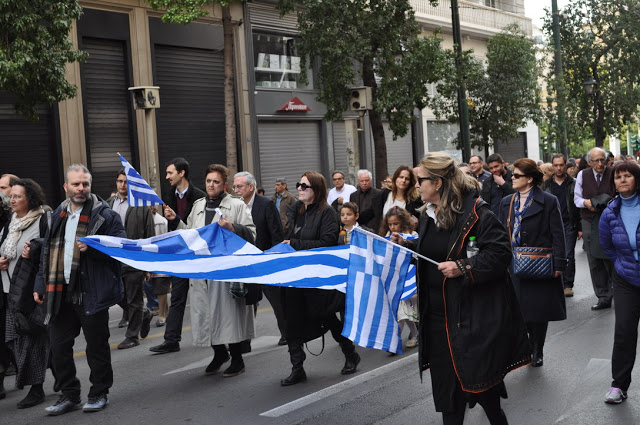 Αναλυτικό φωτορεπορτάζ από το συλλαλητήριο ενάντια στα νέα Θρησκευτικά - Φωτογραφία 11