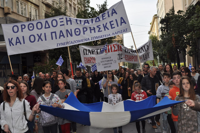 Αναλυτικό φωτορεπορτάζ από το συλλαλητήριο ενάντια στα νέα Θρησκευτικά - Φωτογραφία 13