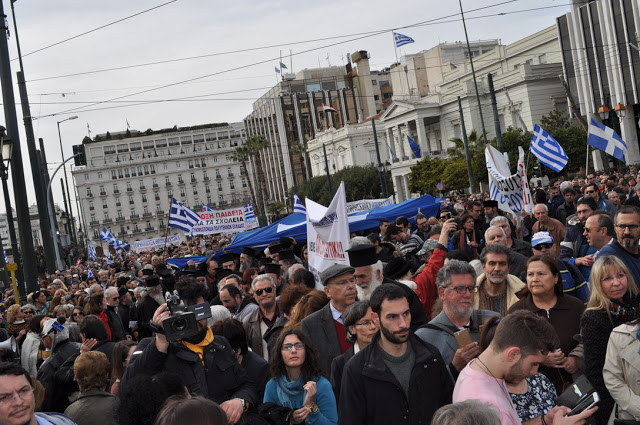 Αναλυτικό φωτορεπορτάζ από το συλλαλητήριο ενάντια στα νέα Θρησκευτικά - Φωτογραφία 16