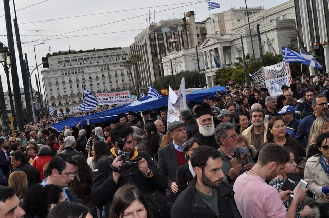 Αναλυτικό φωτορεπορτάζ από το συλλαλητήριο ενάντια στα νέα Θρησκευτικά - Φωτογραφία 17