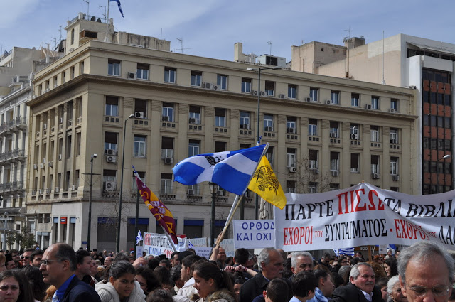 Αναλυτικό φωτορεπορτάζ από το συλλαλητήριο ενάντια στα νέα Θρησκευτικά - Φωτογραφία 18