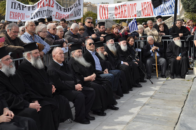 Αναλυτικό φωτορεπορτάζ από το συλλαλητήριο ενάντια στα νέα Θρησκευτικά - Φωτογραφία 27