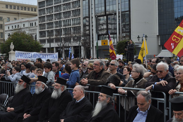 Αναλυτικό φωτορεπορτάζ από το συλλαλητήριο ενάντια στα νέα Θρησκευτικά - Φωτογραφία 33