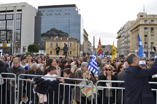 Αναλυτικό φωτορεπορτάζ από το συλλαλητήριο ενάντια στα νέα Θρησκευτικά - Φωτογραφία 37